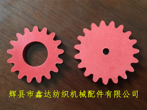 織帶機配件梭座用紅鋼紙齒輪（大孔、小孔）