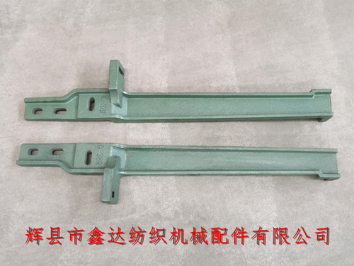 C-38多梭箱蓋板_214梭庫托腳_自動格子機(jī)件