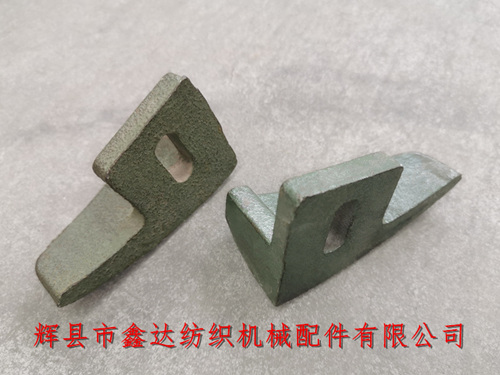 C-32 多梭箱元寶鐵（214M紡織配件）