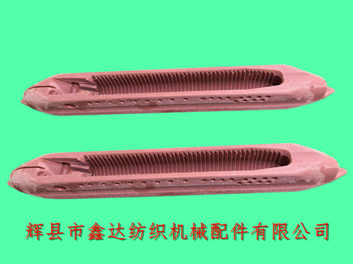 紡織機械器材老式重型織機尼龍梭子55CM