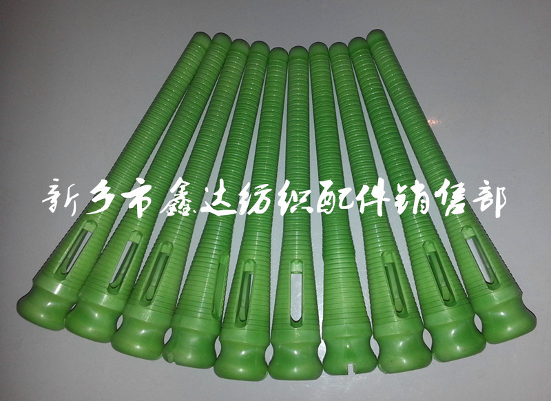 180織布機(jī)紆管 180織布機(jī)緯紗管