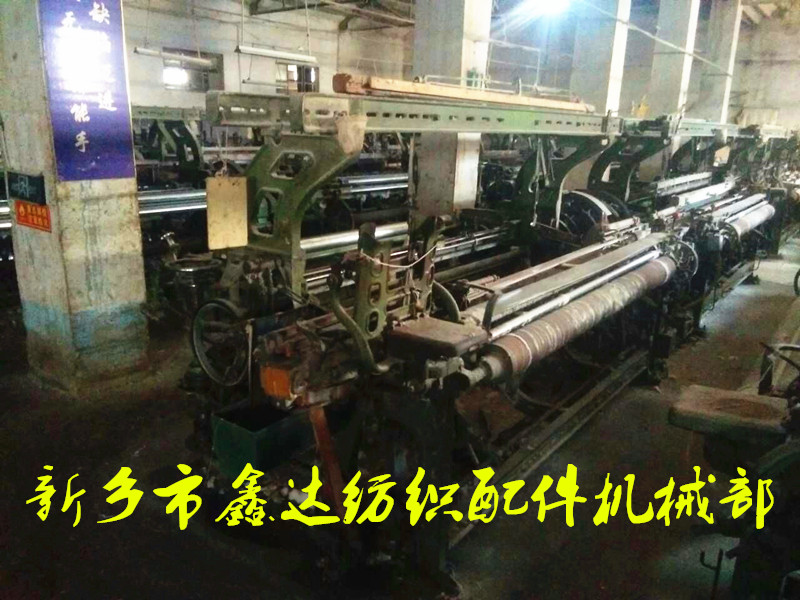 全自動(dòng)換梭織布機(jī)1515型 自動(dòng)換梭1515織布機(jī)