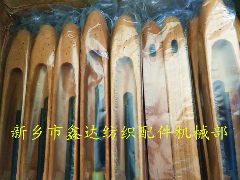 小玻纖木梭加工