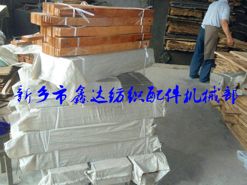 picking stick shuttle loom parts picking stick shuttle loom parts