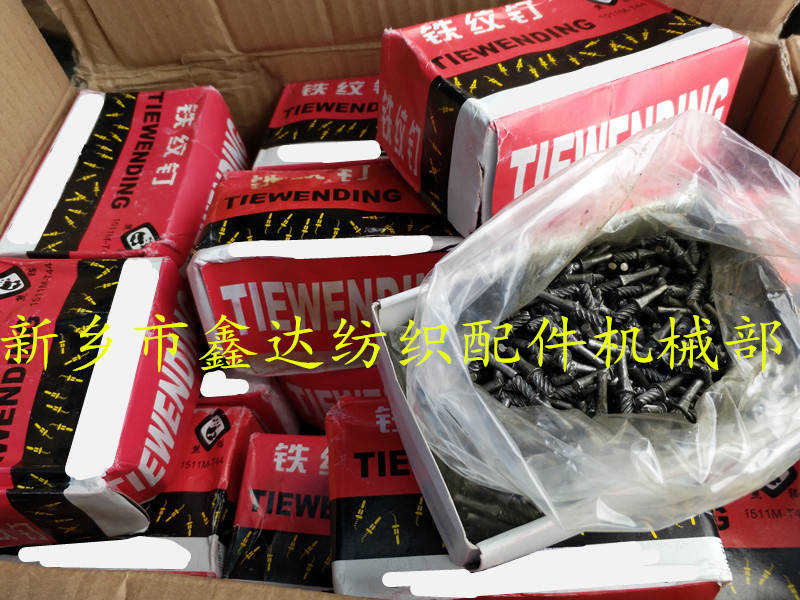 T44 textile accessories T44 textile accessories