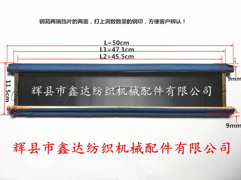 手工織布鋼筘圖紙 手工織布鋼筘圖紙
