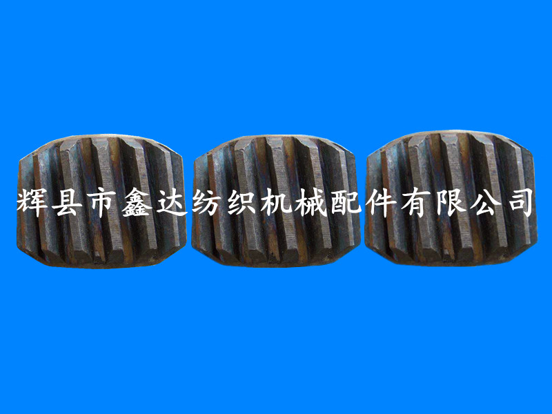 1515蝸輪配件 1515織布機送經(jīng)蝸輪配件