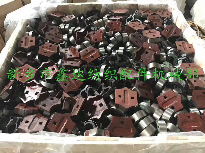 Textile Machine Parts Production Packaging Weft cam and shuttle nose for spinning machine accessories