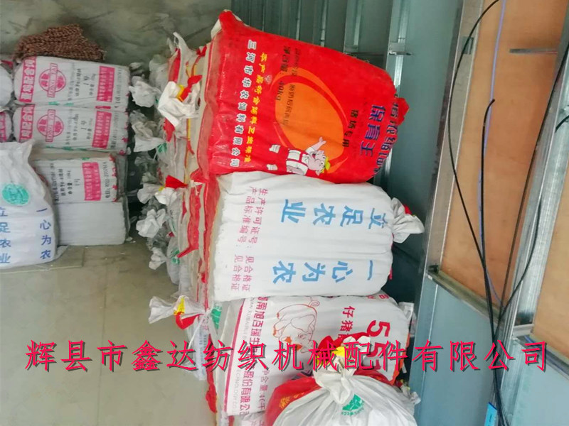 鑫達(dá)紋釘木 紡織多臂紋釘木配件