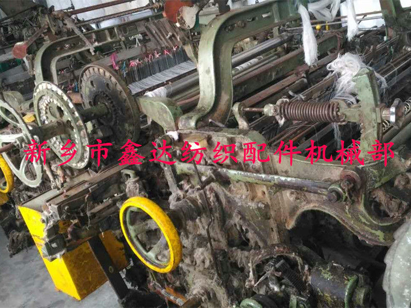 G263Z圓盤(pán)織布機(jī) 園盤(pán)織布機(jī)