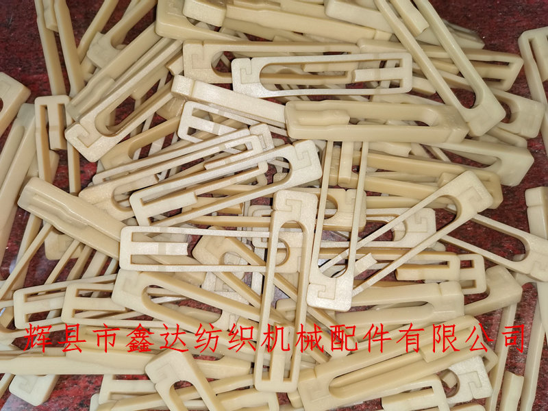 Nylon clamp for loom heald frame