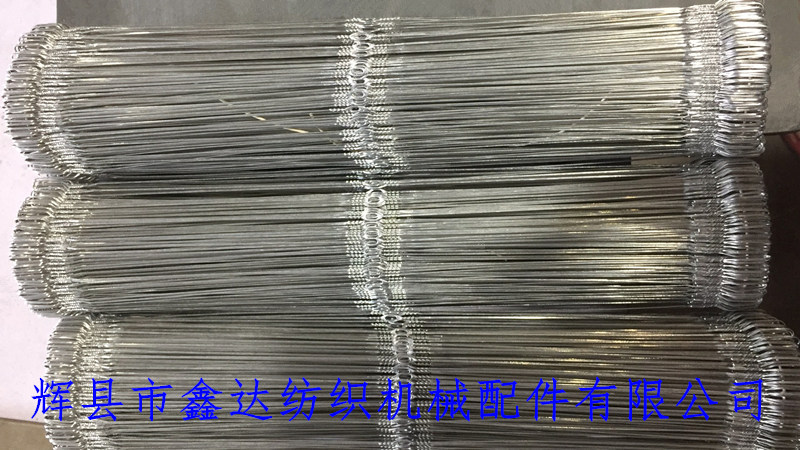 Steel Wire Heald Type