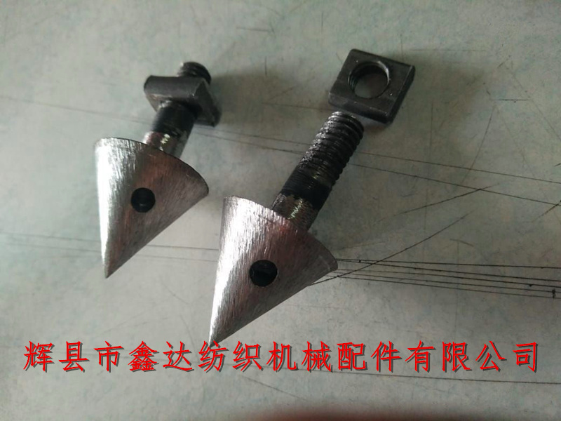 Textile equipment shuttle point