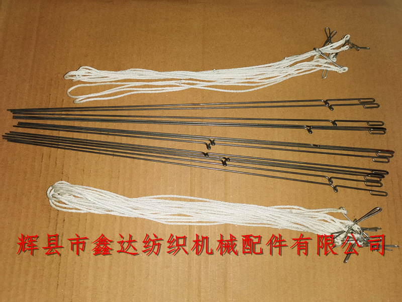 Horizontal needle of various jacquard machines