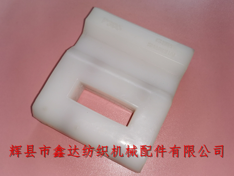 P305 textile picker parts multi shuttle throwing knot