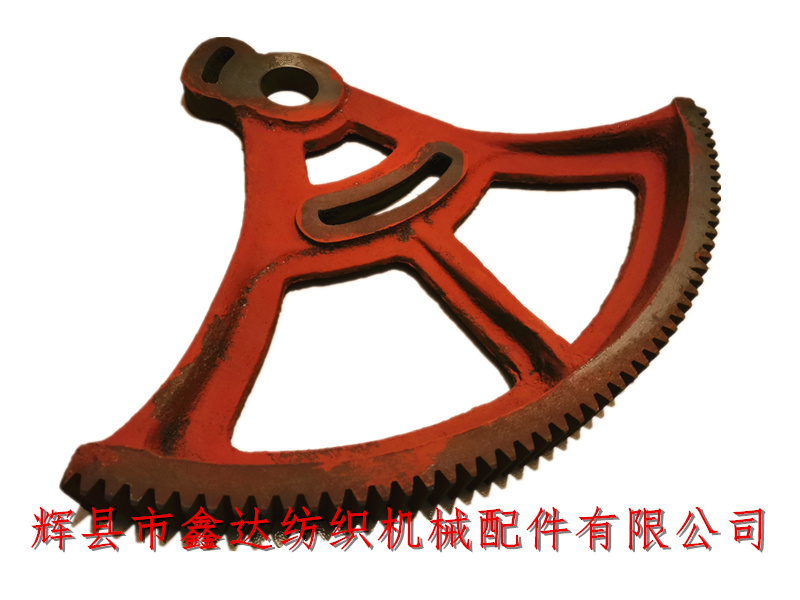全自動碼布機(jī)扇齒輪