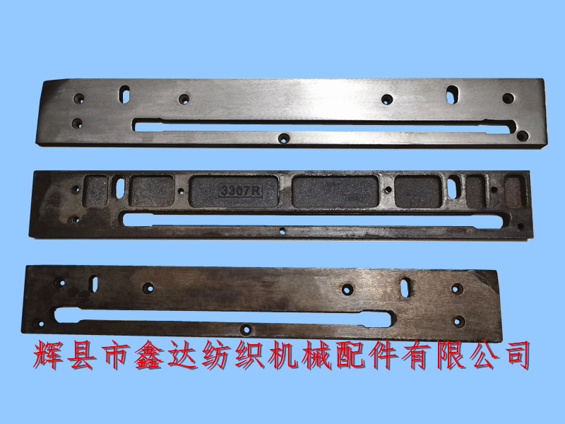 1515織布機配件梭箱底板開關側