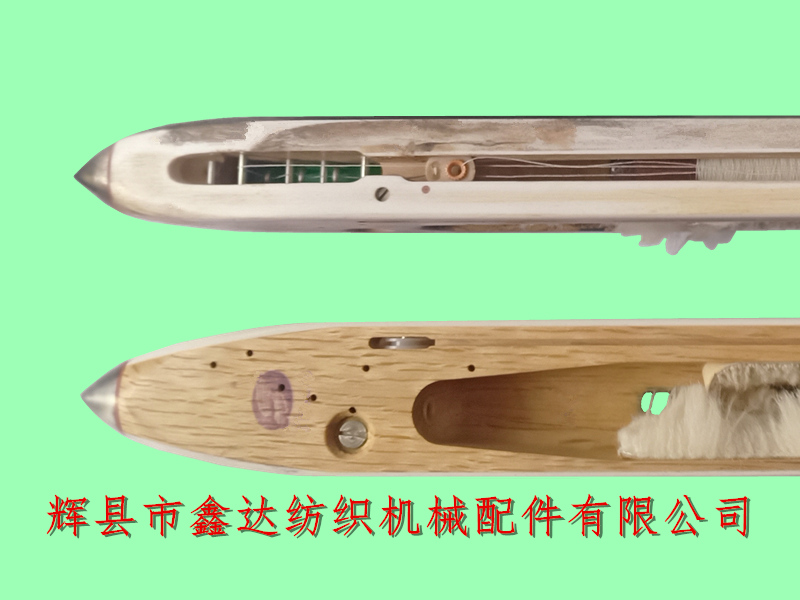 S4游梭絲織機(jī)梭子_絲織機(jī)梭子_絲織木梭