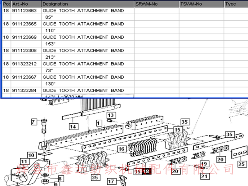 the steel strip for the guide hook teeth of the slide hook_ TW11 guide tooth pressure strip_ Textile machine accessories