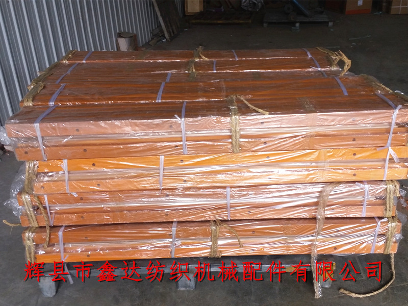 1515筘帽織布機(jī)木件 紡織木件3200-1筘帽