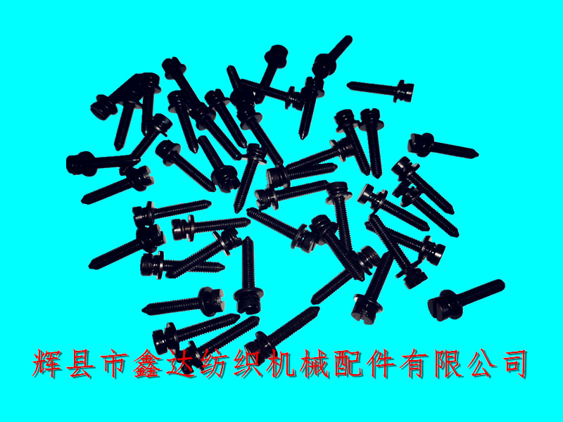 紡織五金配件911323216 sulzer片梭機配件導梭齒螺釘