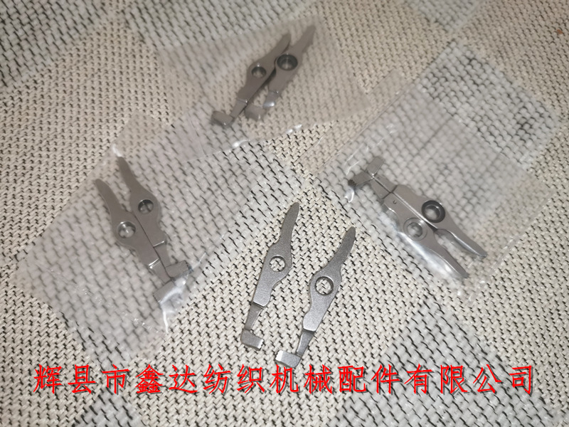 Sulzer Loom Parts _ Gripper Loom Weft Feeder Kneading Upper Clamping Lower Clamping _D2 Projectile Spinning Machine Accessories