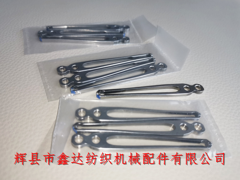 Sulzer accessories _ Knurl gripper of projectile loom 2500GR yarn gripper _ Textile hardware