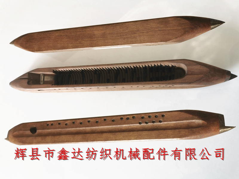 550mm Heavy duty woven blanket shuttle_Weaving Machine Shuttle_Textile Wooden Product