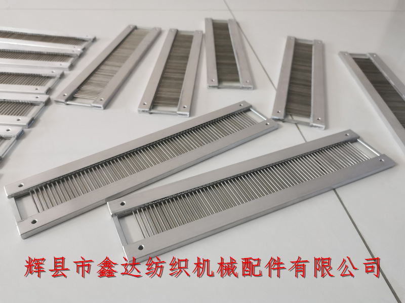 異形圓柱鋼筘_分理筘_織機梳理筘
