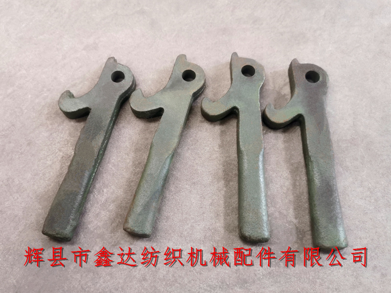1515織機(jī)配件5101卷布輥托腳鉤子