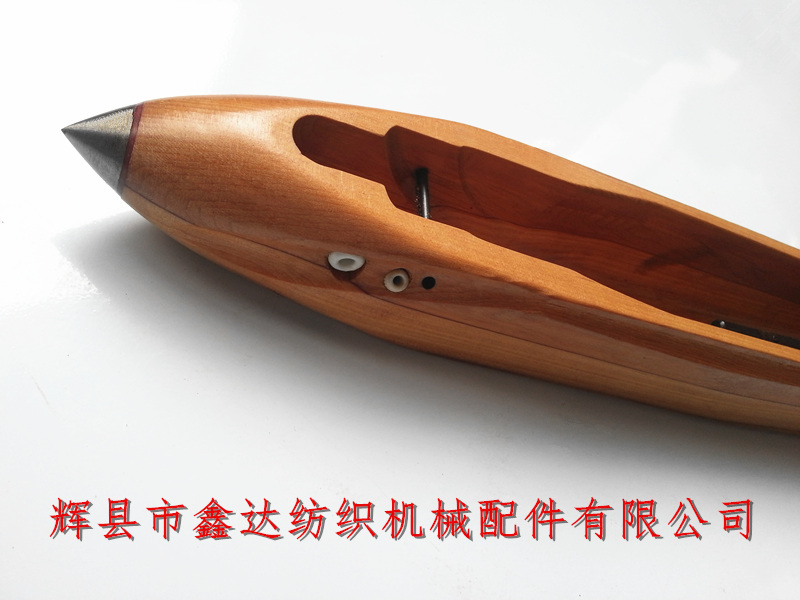 H212毛織機(jī)梭子