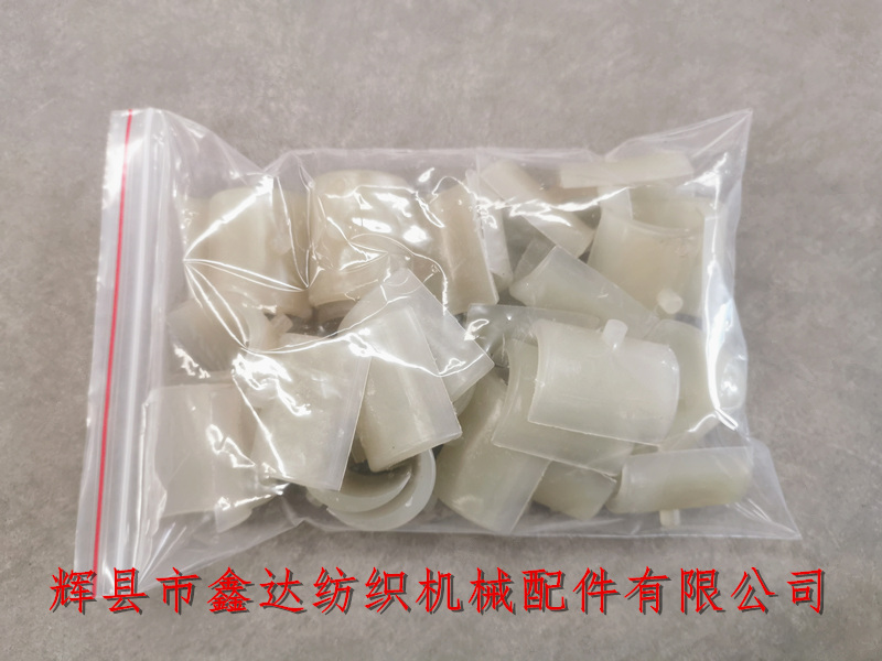 3443 Half circle Bearing_1515 Weaving Machine Parts_Weaving Machine Nylon Equipment