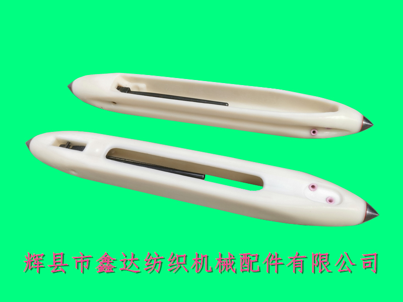 Nylon Shuttle 370X45X35