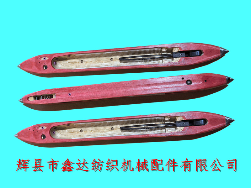 365絲織機(jī)木梭紅鋼紙梭子