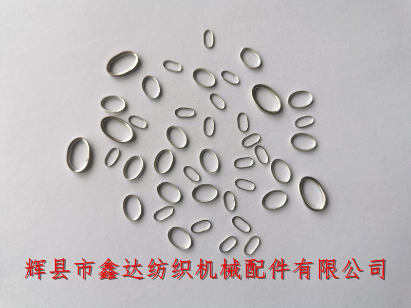 紡織器材鋼絲綜配件滑絲圈