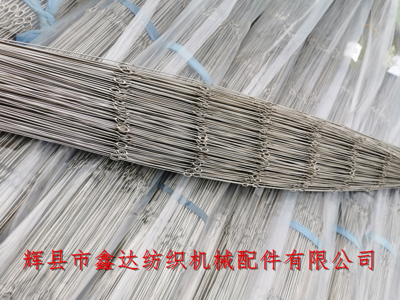 Multi eye heddle weaving machine with Steel Wire Heald