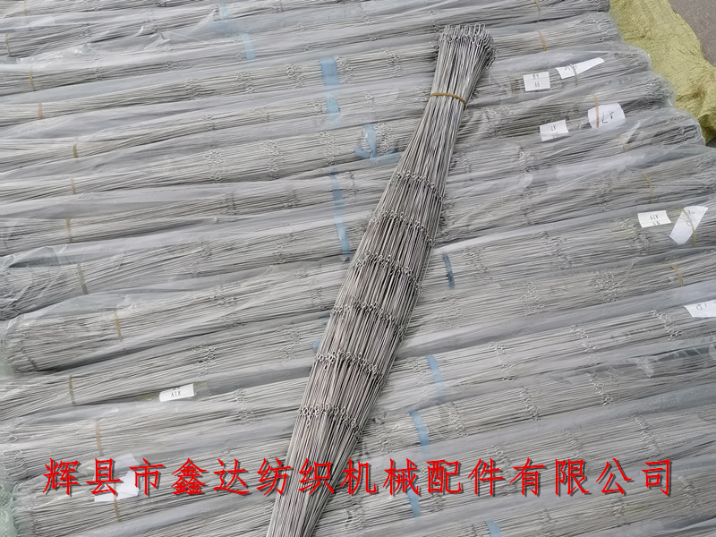 Multi eye stainless steel wire with nickel plated steel wire heald