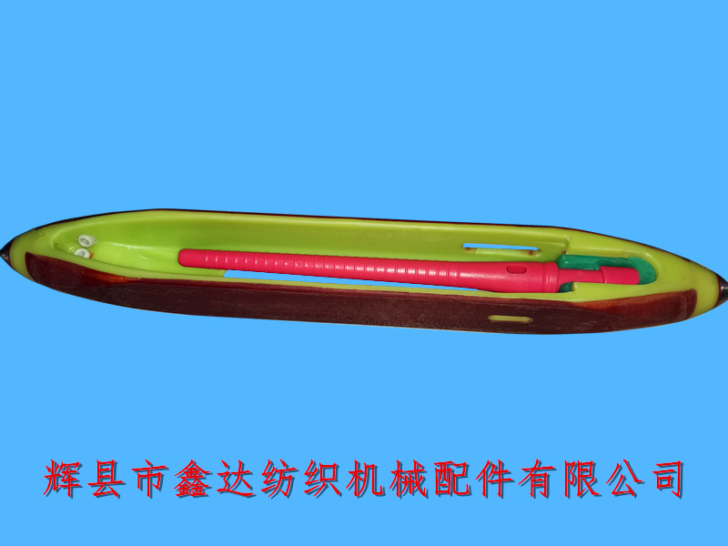 Textile machinery and equipment, photoelectric coreless shuttle, composite nylon shuttle