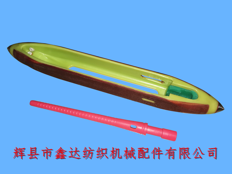 380 composite photoelectric coreless nylon shuttle