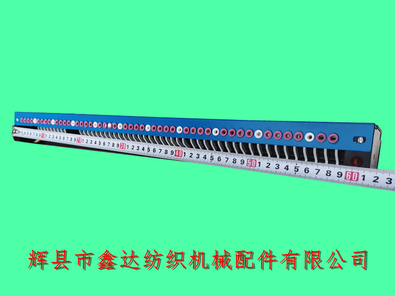 整經(jīng)機(jī)紅外線組件