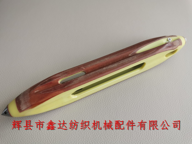 Coreless composite nylon shuttle 343mm