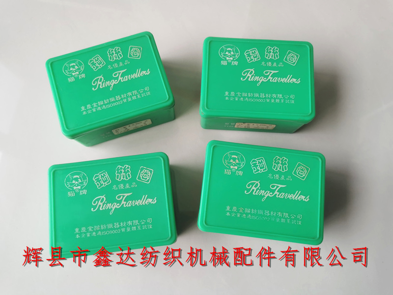 Cat brand wire ring G8#