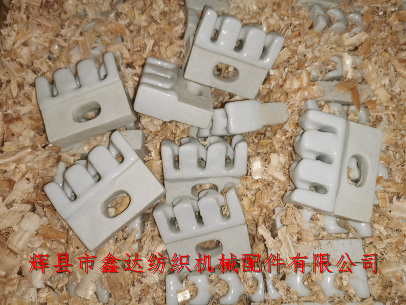 整經機導紗瓷梳三齒梳