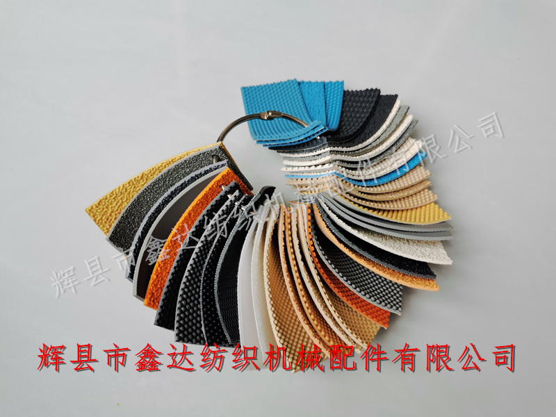 Rubber granule belt for textile machine Surface Roller