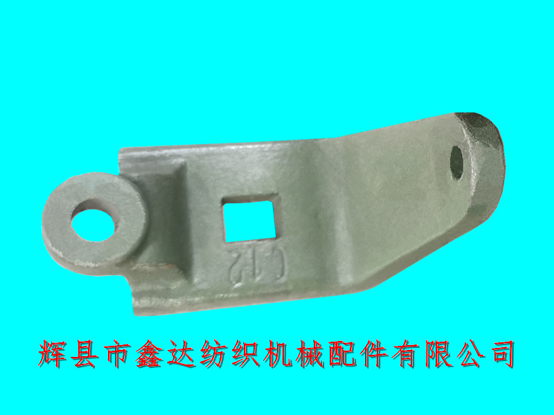 C12織布機(jī)重錘掛腳