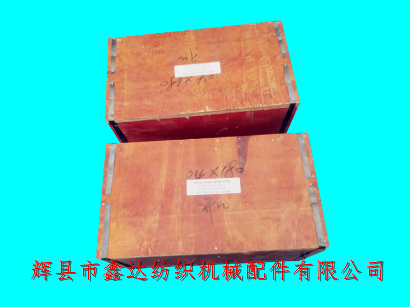 180開口停經(jīng)片包裝箱