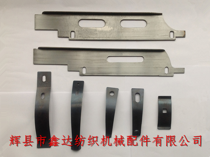 紡織彈簧板簧及鋼板