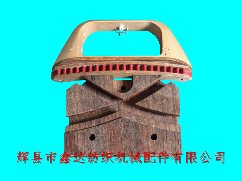 20牙弧形織帶梭子及梭座