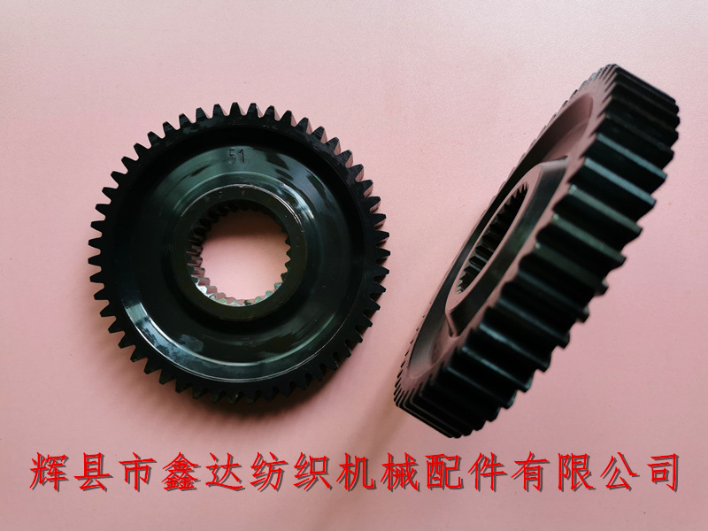 51齒變換齒輪片梭織機(jī)配件