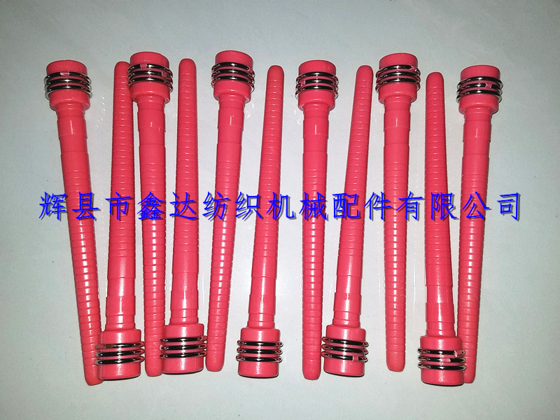 Textile equipment_ plastic wire spools_ weft yarn tubes